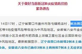 不叫“鱿鱼圈”也不是“八一〇”，营口这个地方为何叫鲅鱼圈？告诉你权威答案图片