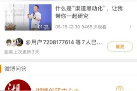 “湖畔大学”更名“湖畔创业研学中心”！还有这些“大学”也更了名图片