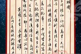 天问一号祝融火星车发《来自火星的一封家书》：我很好，不用太挂念我图片