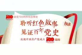 读党史 长智慧㉖｜南方谈话定乾坤图片