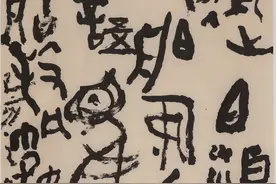 剑气箫心——书写龚自珍的诗｜沃兴华图片