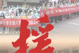 透过这四个字，来看看这里的抗疫“大招”图片