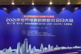 2023年，广西重点场所5G网络通达率将达到95%图片