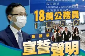 月薪八万的公务员认为不必爱国图片