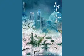 《月里》，一颗内“补”外甜的胶囊丨探·访《月里青山淡如画》主创图片