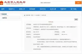 2022年中考不能复读？太原市教育局回应图片