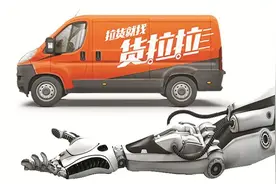 货拉拉夺回“货拉拉”历时5年商标权争夺战落幕图片