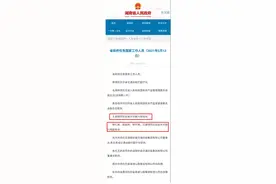 湖南省乡村振兴局领导班子公布，首任局长亮相图片