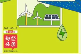 新能源积分涨价10倍，汽车行业却错过全国碳交易市场，“特斯拉们”如何兑现巨额红利？图片