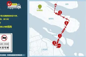 花博会期间，上海这些道路将采取临时交通管理措施图片