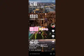“山东曹县666”刷屏，这个鲁南小城凭啥火出圈？县长回应了图片
