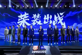 中国足球形象终由中国品牌打造！海澜之家成为男足正装合作伙伴图片
