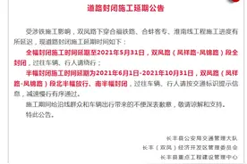 合肥双凤路下穿桥何时通车？管委会回复图片