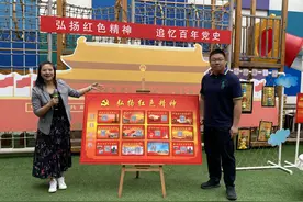 亲子手工也能学党史！来看这些家长怎么带孩子DIY“红军草鞋”“中华导弹”图片
