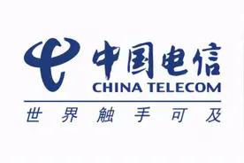 发扬“红色电信精神”，中国电信为民服务办实事图片