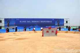 山东临沂将一条路更名为“格力大道”：与格力电器一项目有关图片