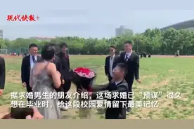 甜哭了！大学生拍完毕业照求婚，全班男生西装助阵图片