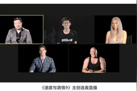 范迪塞尔要求《速激9》中国先上映 第10部分上下部图片