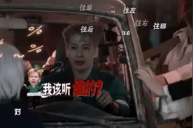 王嘉尔倒车片段成驾校反面教材？空挡倒车手足无措图片