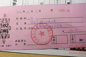 数千元备考“没机位”，要求退费被“拉黑”，健康管理师报考太混乱图片