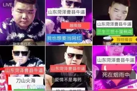 曹县为什么火了？大硕是怎么把山东菏泽曹县捧红的呢？图片