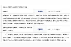 网友称北二环淮南路路口非常拥堵 合肥多部门回复：此处规划是互通立交图片