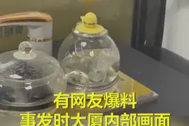 深圳华强北赛格大厦摇晃，专家分析：或是共振现象图片