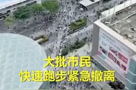 深圳华强北赛格大厦出现晃动，官方通报来了！亲历者：我要吓死了图片