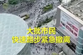 20年前论文“神预言”深圳赛格大厦晃动？导师回应图片