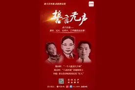 虎穴忠魂②丨清华、北大、北师大，三学霸团战龙潭图片