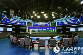呼和浩特市与人民网战略合作签约仪式暨2021呼和浩特马拉松新闻发布会举行图片