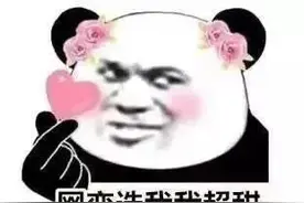 警惕“高回报”的网络投资诈骗，莫把陷阱当馅饼图片