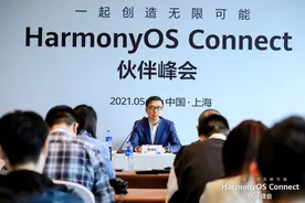 华为发布鸿蒙OS Connect，打造“超级终端”概念图片