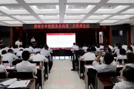 渭南市行政审批服务局召开全市审批服务系统第二次联席会议图片