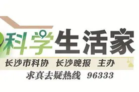 脚痛忍一忍就好了？专家提醒千万别干这些“伤脚”的事图片