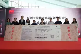 音乐剧《新华报童》6月重庆首演，致敬抗战烽烟中的山城少年图片