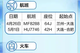太原市防控办发布最新消息 ! 多地紧急寻人图片
