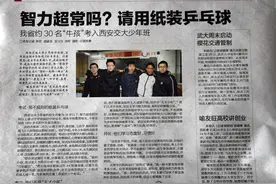 奋斗路上创业成功收获爱情，儿子14岁考上西安交大少年班，武汉“袖珍妈”活出精彩人生图片