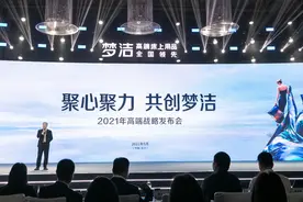 梦洁集团董事长姜天武：让高品质床品成为美好生活的载体与桥梁图片