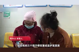 乡村教师产下三胞胎，俩月了，还有两个在ICU图片