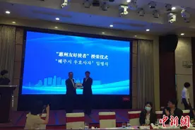 中韩（惠州）产业园累计落地项目134宗 总投资1685亿图片