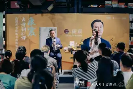 康震新撰古诗词81课：教给你“简单”诗词背后的丰富内涵图片