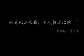 儿子14岁考上西安交大少年班，武汉1米18袖珍妈活出人生高度视频封面