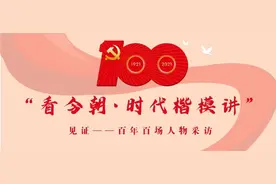 陈辽敏：现代法官更要走好“网上群众路线”图片