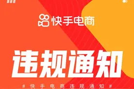 网红殷世航被平台封杀630年图片