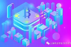 莫凡：盗用他人支付宝转账行为的刑法定性研究图片