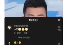六安的“六”到底应该怎么读？6个问题带你解析图片