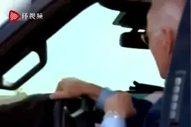 试驾时被问能否就巴以冲突提问，拜登开起玩笑：不能，除非你在我踩油门时站在车前面图片