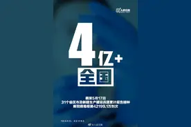9组数据告诉你各地疫苗接种进展图片