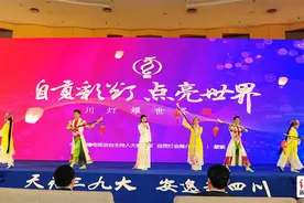 四川文化旅游走进深圳推介 盛邀广东客商投资兴业图片